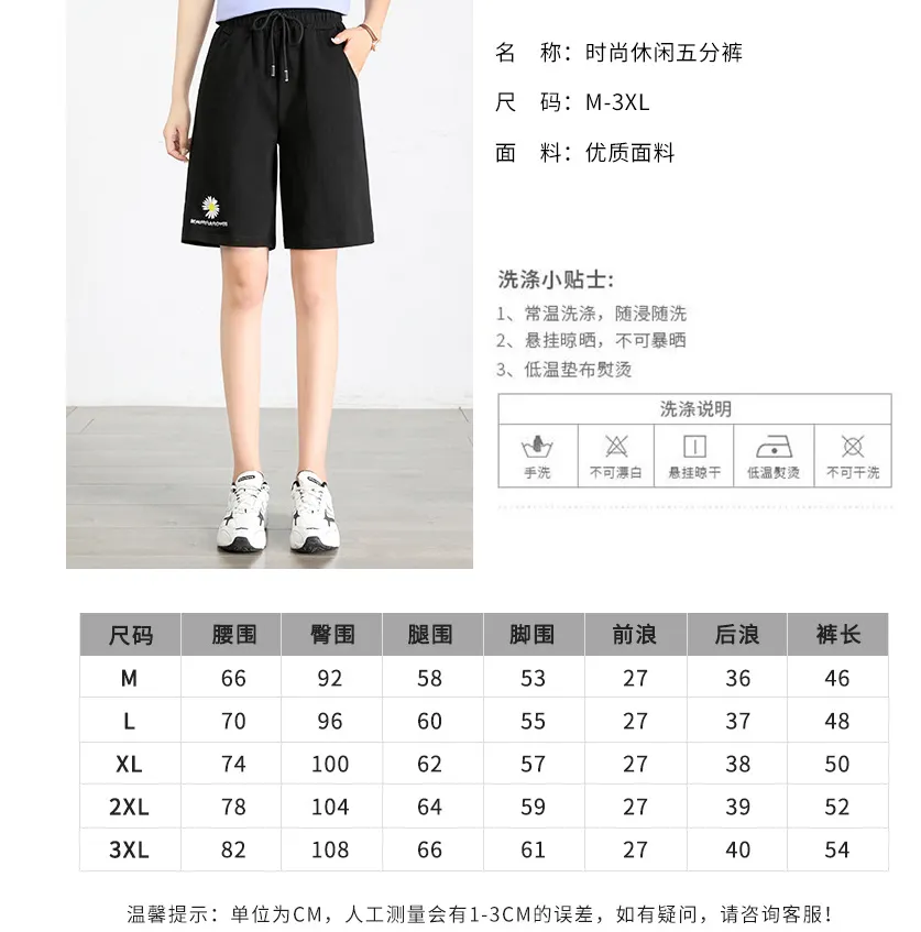 Bermuda Shorts Women Summer High Waist Loose Thin Trendy Casual Straight Black Pants Bermuda Shorts