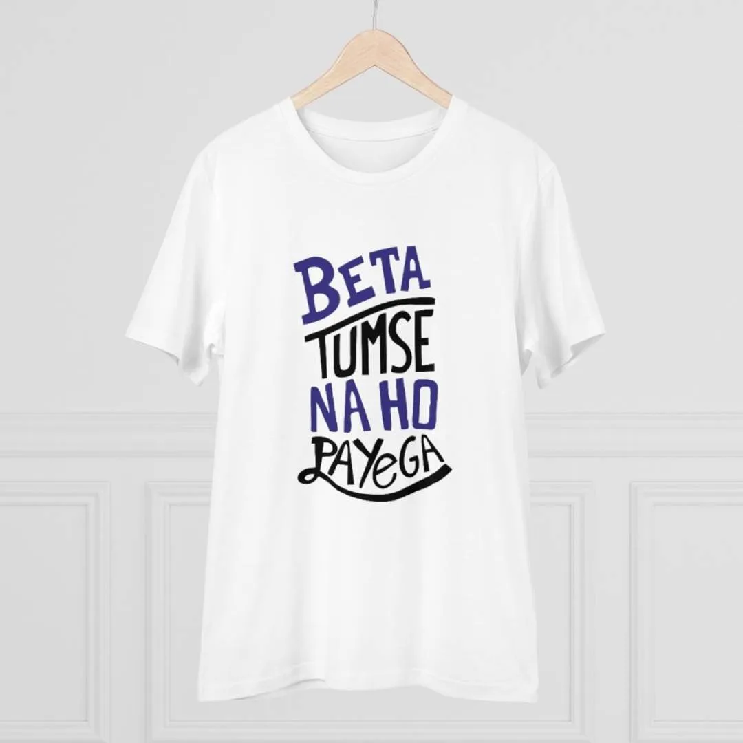 New Trendy Polycotton Printed Round Neck Tee for Men