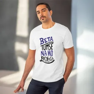 New Trendy Polycotton Printed Round Neck Tee for Men